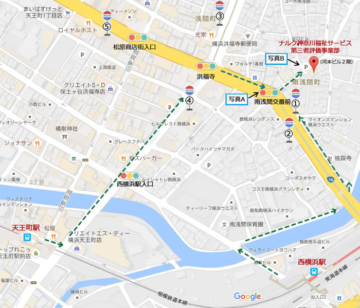 アクセス